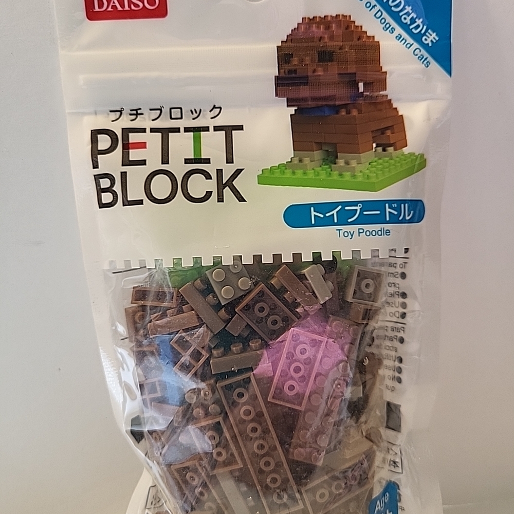 Daiso Petit Block Toy Poodle Set - New!